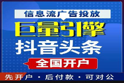 企业在SEM代运营托管公司的帮助下实现品牌升级