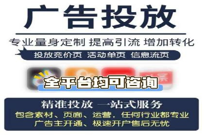 SEM运营托管案例：提升品牌曝光率的秘诀